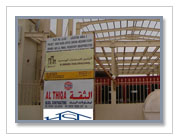 al rimal